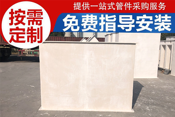 實(shí)驗(yàn)室無(wú)機(jī)不燃無(wú)機(jī)通風(fēng)管道哪家有？—有實(shí)力[江蘇歐升]