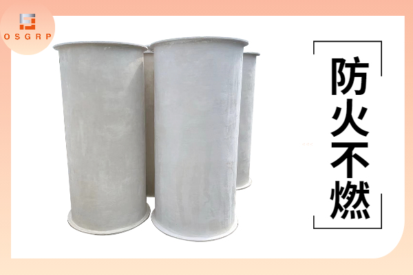 不燃無機(jī)玻璃鋼通風(fēng)管道