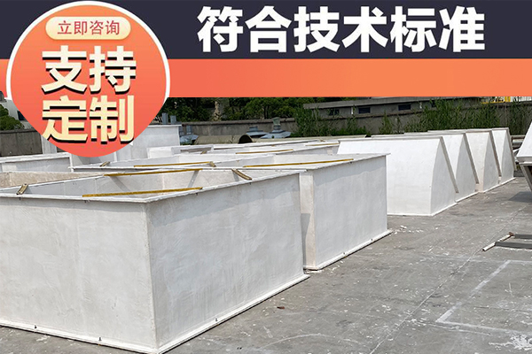 無機(jī)玻璃鋼通風(fēng)管道供貨廠家如何辨別好壞？[江蘇歐升]