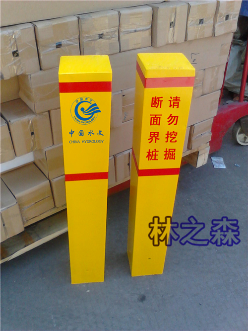 玻璃鋼標(biāo)志樁3 - 副本