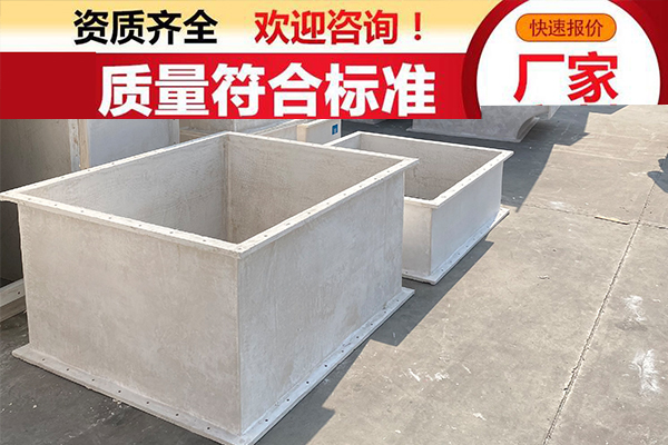 無(wú)機(jī)玻璃鋼通風(fēng)管道—延長(zhǎng)使用壽命[歐升]