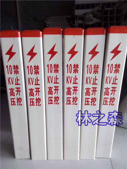 玻璃鋼標(biāo)志樁2jpg - 副本