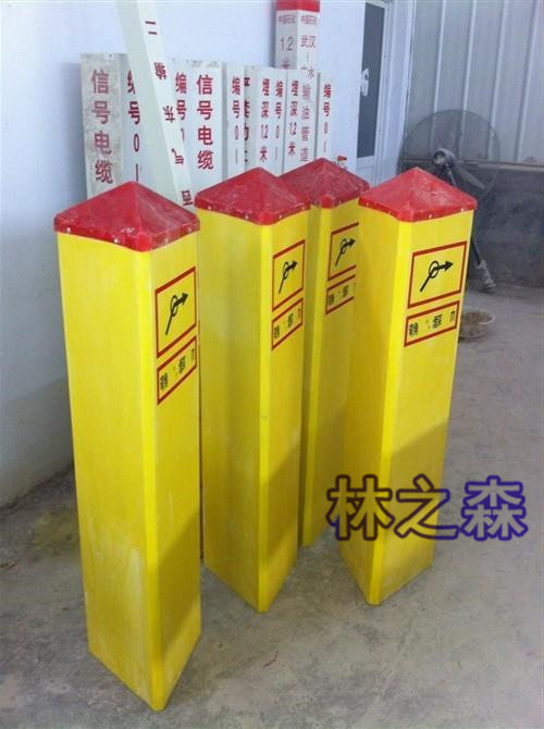 玻璃鋼標(biāo)志樁1